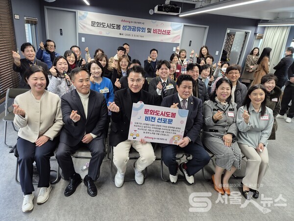 ▲오언석 도봉구청장(앞줄 좌3)이 문화도시도봉비전 선포문 행사에서 추진 위원들과 기념사진을 촬영하고 있다.