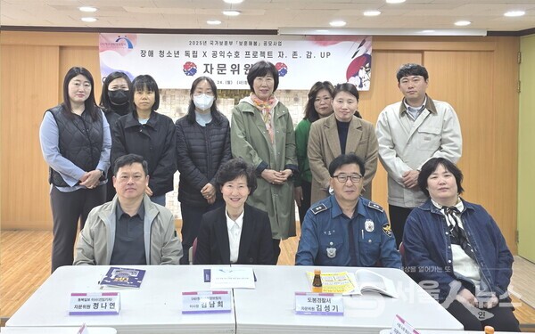 ▴김남희 이사장(앞줄 좌 2)이 ‘자⋅존⋅감UP 프로그램’의 자문회의를 마치고 위원들과 함께 기념사진을 찍고 있다.