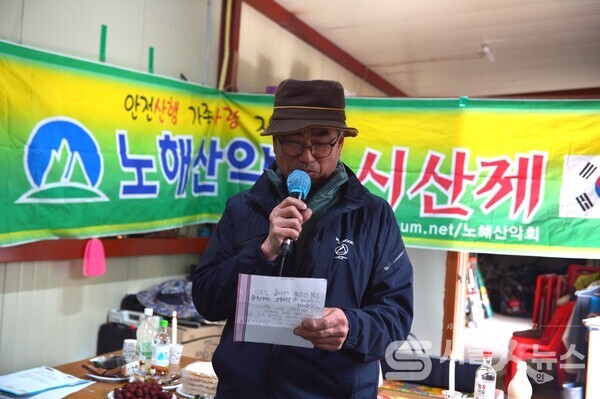 ▲박인수 회장이 인사말을 하고 있는 모습.