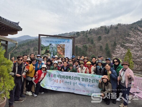 ▲제6회 서울미래예술협회 임원수련회에서 아침고요수목원 정문 포토죤에서 기념사진을 촬영하고 있다. 