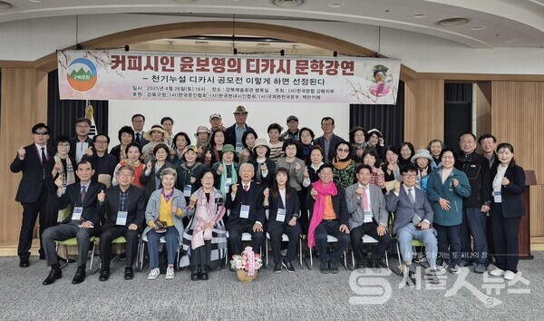 ▲강북문인협회에서 주최한 ‘문학강연 및 시 낭송회’를 마치고 내·외빈과 회원들이 함께 기념사진을 촬영하고 있다.