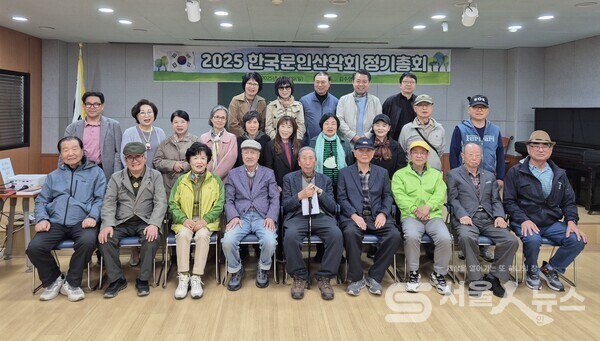 ▲박인수 회장(앞줄 우측 1)이 '2025년 정기총회 및 운영진 선임' 총회를 마치고 내·외빈들과 함께 기념사진을 촬영하고 있다.