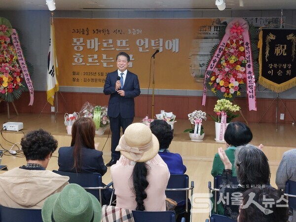 ▲조금래 시인이 ‘몽마르뜨 언덕에 흐르는 꿈’ 출판기념회에서 인사말을 하고 있는 모습.