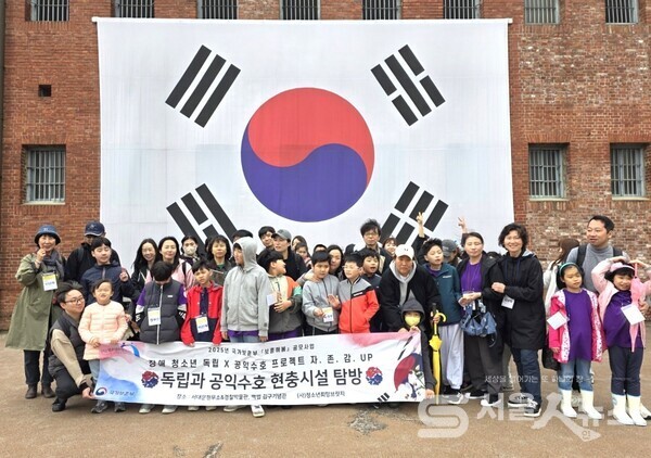 ▲김남희 이사장(앞줄 우측 3 )이 장애청소년들과 함께 서대문형무소 태극기 앞에서 기념사진을 촬영하고 있다. (사진제공=청소년희망브릿지)