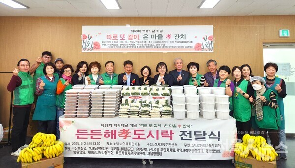 ▲신사2동, 온기채움 나눔 가게와 함께 나눔냉장고 사업 추진 모습