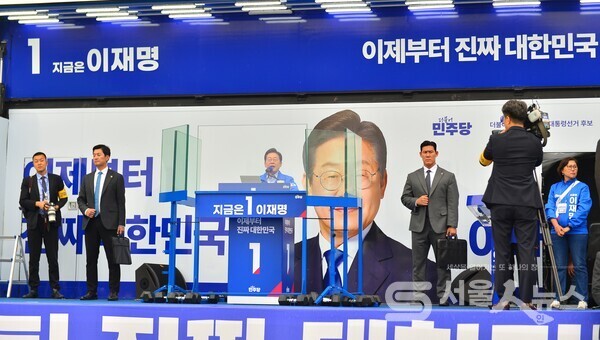 ▲더불어민주당 이재명 대선후보가 강북구 북서울꿈의숲 서문광장 아트센터 앞에서 유세에 나서 지지를 호소하고 있다.