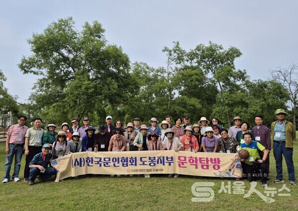 ▲한휘준 회장(좌측 두 번째줄 1)이 도봉문인협회에서 실시한 '2025년 도봉문학탐방' 물의정원에서 회원들과기념사진을 촬영하고 있다.