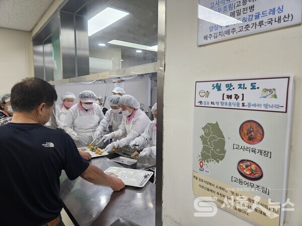 ▴복지관 경로식당을 찾은 어르신들이 제주도 향토음식을 주제로 한 향토음식의 날 ‘맛⋅지⋅도’ 메뉴를 즐기고 있는 모습.(사진제공=도봉노인종합복지관)