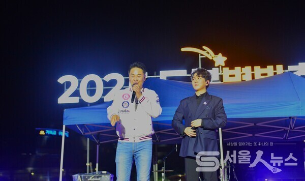 ▲오원석 도봉구청장(좌측)이 김수찬 가수(우측)와 함께 구민들에게 인사하는 모습.