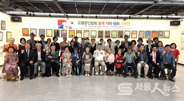 ▴한휘준 도봉문인협회 회장(앞줄 우측 2))과 오언석 도봉구청장(앞줄 우측 7)이 행사에 참석한 내·외빈 ‘도봉문인협회 호국 자유 평화 시화전’에 참가한 작가, 회원들과 기념사진을 촬영했다.