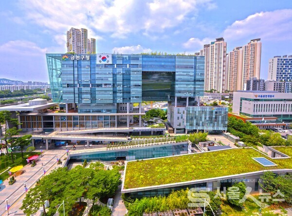 금천구청 외경,