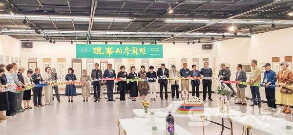 ▴제5회 현봉서우회전에서 테이프커팅식 모습.