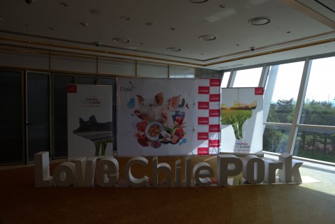 칠레포크 협회가 최근 서울에서 세미나 겸 연례행사를 개최했다(©ChilePork)