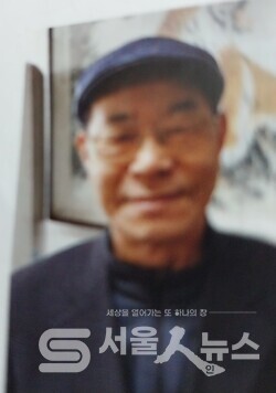          ▲현객 윤태규 건축설계사·시인.