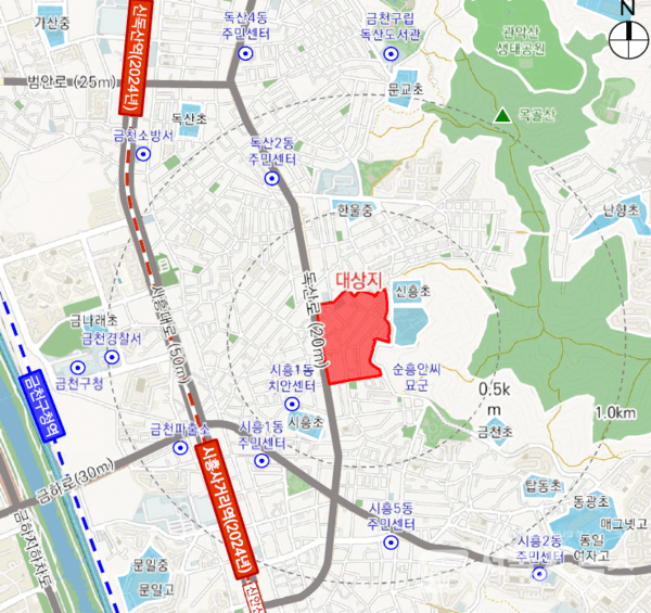 ▲금천구, ‘시흥1구역 주택정비형 재개발사업’ 공공지원 조합설립 .