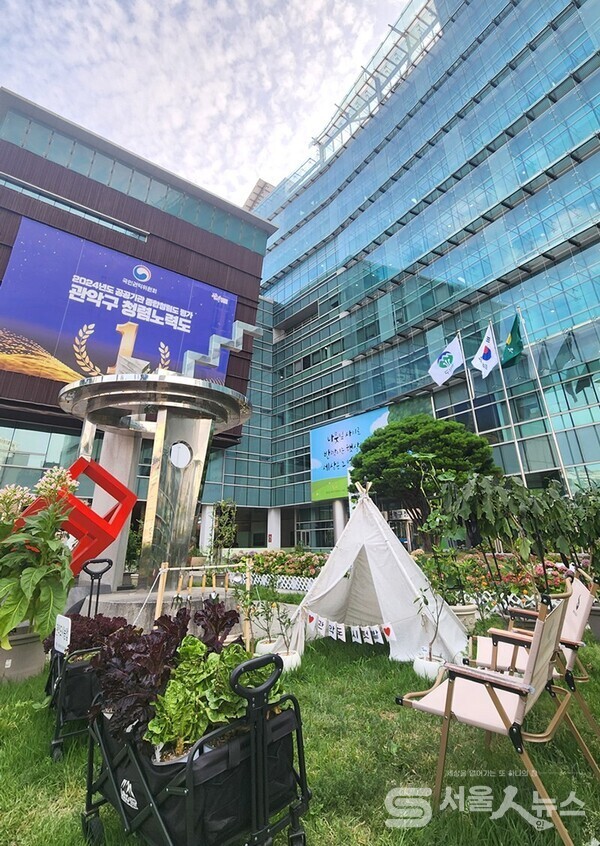 ▲관악구청 외경.