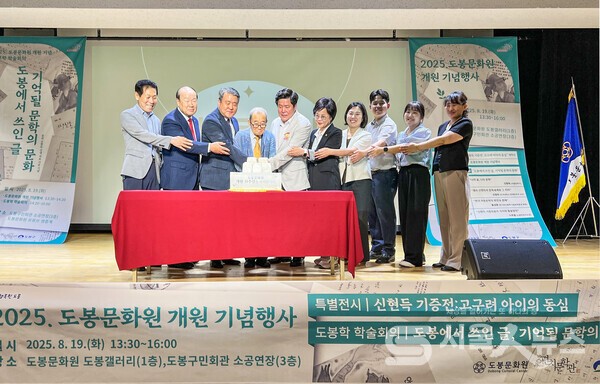 ▴기념행사를 마치고 떡 케이크 절단식을 진행하고 있는 모습.(사진 좌로부터 전용한 광진문화원장⋅김윤수 민주평통 도봉구협의회장⋅최귀옥 원장⋅신현득 선생⋅안병건 의장⋅이경숙 시의원⋅홍은정 운영위원장⋅이호석⋅손혜영⋅강혜란 구의원)