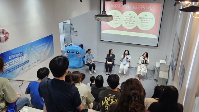 서울청년센터 금천에서 2025년 금천구 청년도전지원사업 사후관리 프로그램 ‘현직자멘토링 토크콘서트’를 진행하고 있다(제공=서울청년센터 금천 청춘삘딩)