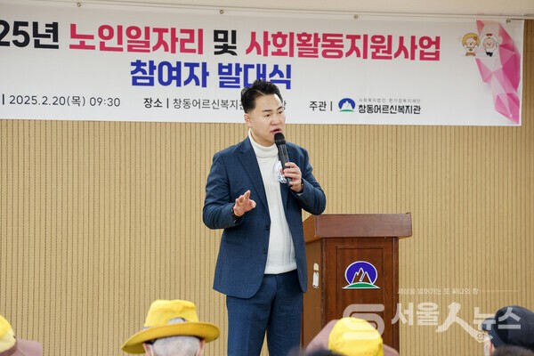 ▴오언석 도봉구청장이 지난 창동어르신복지관에서 진행한 ‘어르신 일자리사업 발대식’에서 인사말을 전하고 있다.