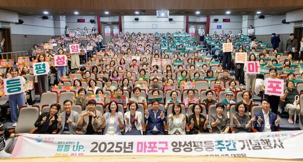 ▲박강수 마포구청장을 비롯해 참석자들과 기념사진을 촬영하고 있다.