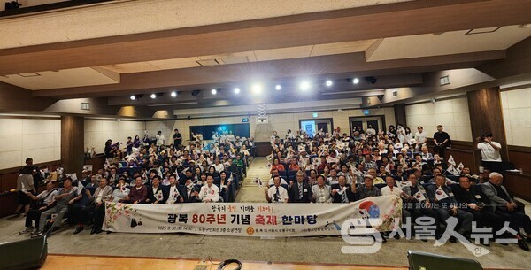 ▲도봉구 광복 80주년 기념행사에서 참석자들이 다 같이 사진을 찍고 있다(2025. 8. 30. 도봉구민회관 3층 소공연장)(사진 가운데 흰색 옷 오언석 도봉구청장)