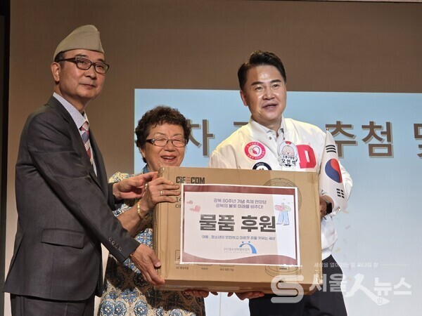 ▲광복회에서 후원하는 물품을 전달하는 모습.