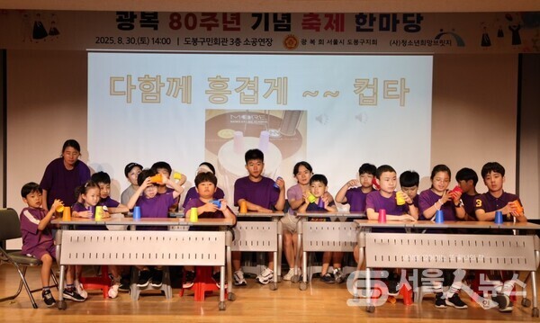 ▲청소년희망브릿지 단체에서 활동하는 청소년들이 컵타 공연을 선보이고 있다.