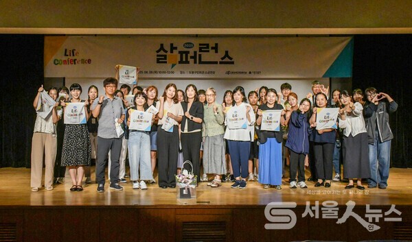 ▴도봉구민회관 소공연장에서 ‘2025 삶퍼런스’행사를 마치고 도봉장애인종합복지관 관계자들이 함께 기념사진을 찍고 있다.
