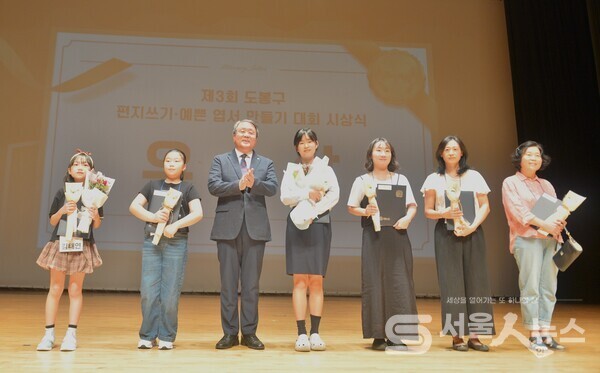 ▴최귀옥 도봉문화원장(좌 3)이 ‘제3회 도봉구 편지쓰기·예쁜 엽서 만들기 대회 시상식’에서 우수상 수상자들과 기념사진을 촬영하고 있다.