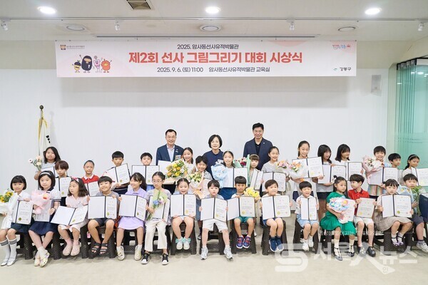 ▲제2회 선사 그림그리기 대회 시상식.