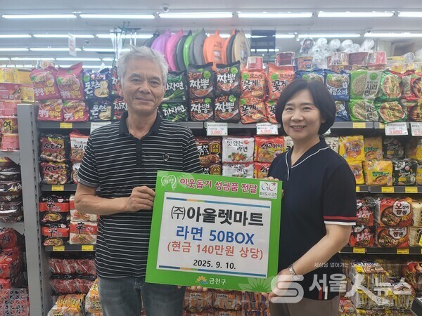 ▲금천구 시흥4동, 사랑의 나눔 이어져.