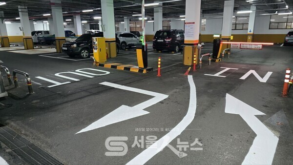 ▲도봉구민회관 주차장 입구/출구 화살표 페인트 표시 현장.