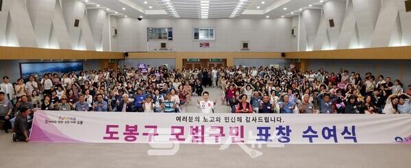 ▲2025년 제3분기 모범구민 표창 수여식 단체 사진.