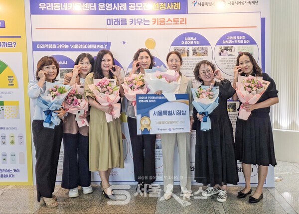 ▴시상식을 마치고 도봉구 우리동네키움센터장들이 기념사진을 찍고 있다(왼쪽부터 신호영(5호점)⋅이부영(6호점)⋅남정현(4호점)⋅민경윤(7호점)⋅이민희(3호점)⋅김은영(2호점)⋅이선영(1호점) 센터장)