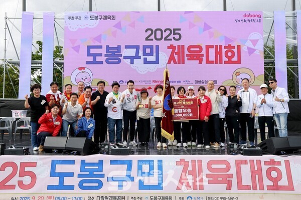 ▴오언석 도봉구청장(좌 8)과 안병건 의장(좌 7)이 종합 우승한 창1동 주민들과 함께 축하의 기념사진을 찍고 있는 모습.