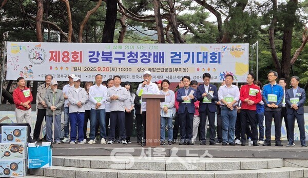 ▲김준기 강북구걷기협회장(중앙)이 ‘제8회 강북구청장배 걷기대회’에서 내·외빈을 소개하며 인사말을 전하고 있다.