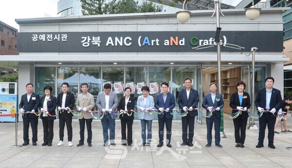▴공예전시관 ‘강북 ANC’개관식에서 이순희 강북구청장(좌 6)과 김명희 의장(우 6)이 내⋅외빈들과 함께 테이프 커팅식을 진행하고 있다.