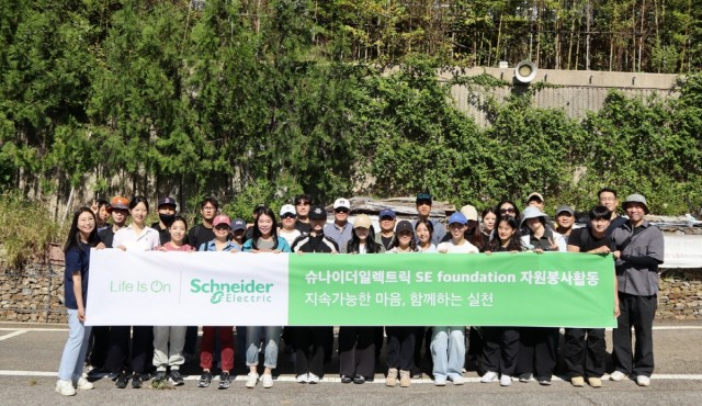 슈나이더 일렉트릭 코리아, 지역사회와 함께하는 자연보호 봉사활동 전개