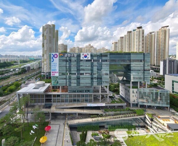 ▲금천구청 외경.