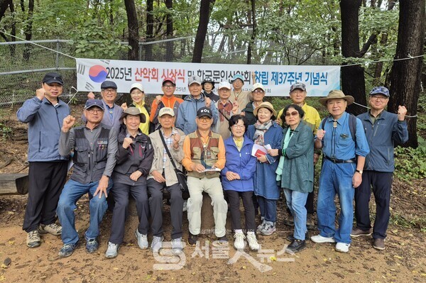 ▲박인수 회장(앞줄 좌 1)과 산문학상 수상자 김진중(앞줄 좌 4) 시인의 시상식을 마치고 문인산악회 회원들과 함께 기념사진을 촬영하고 있다.