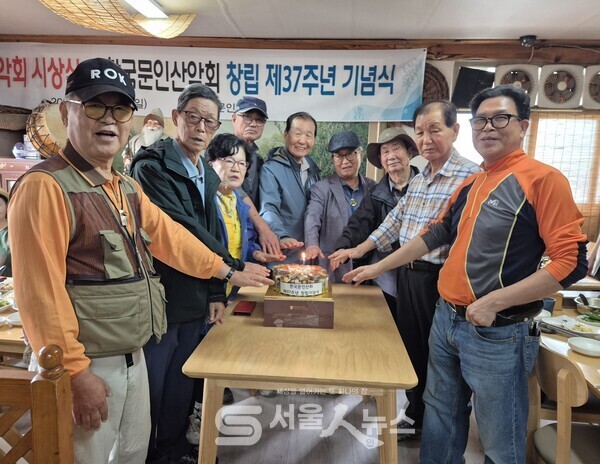 ▲문인산악회 제37년주년을 축하하며 떡케이크로 컷팅식을 하고 있다.  