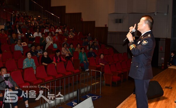 ▲도봉구민회관 하모니홀에서 범죄 예방 교실 강의하는 모습.