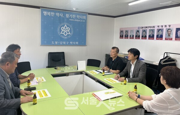 ▲도봉·강북 약사회와 협약하는 모습.