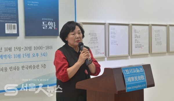 ▲김민정 시인(한국문인협회 부이사장)이 개회사에서 인사말을 하고 있다.