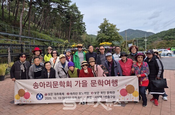 ▲정 철 송아리문학회 회장(두 번째 줄 좌 5)이 ‘2025년 가을 문학기행’에서 회원들과 기념사진을 촬영하는 모습.