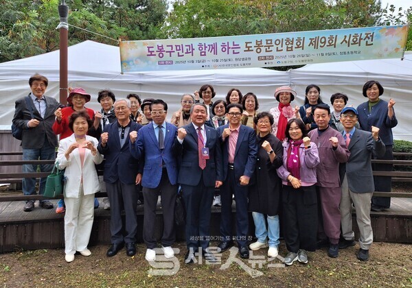 ▲한휘준 도봉문인협회 회장(앞줄 중앙)과 최귀옥 도봉문화원장(앞줄 좌측 4)이 한글날 시(詩)화전 행사에서 도봉지부 회원들과 기념사진을 촬영하는 모습.