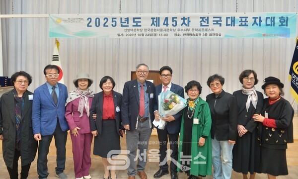 ▲한휘준 도봉문인협회 회장(우측 5)이 김호운 한국문인협회 이사장(좌측 5)과 강정화 부이사장(우측 4)이 문학지 콘테스트 대회에서 최우수상을 수상하여 한국문인협회 임원 및 도봉지부 회원들과 기념사진을 촬영하는 모습.