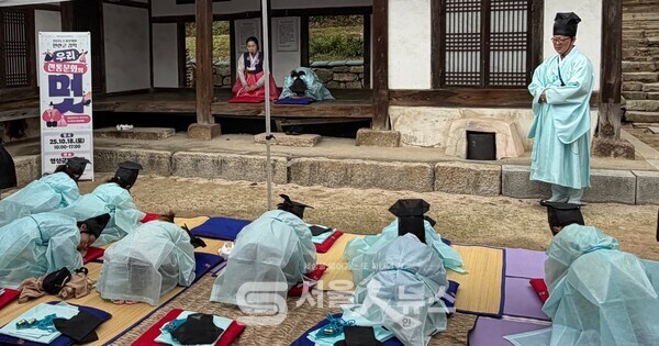 ▲전통제례부터 예절교육, 전통문화체험.