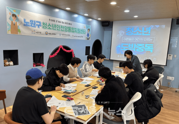 ▲ 청소년안전망 통합지원센터