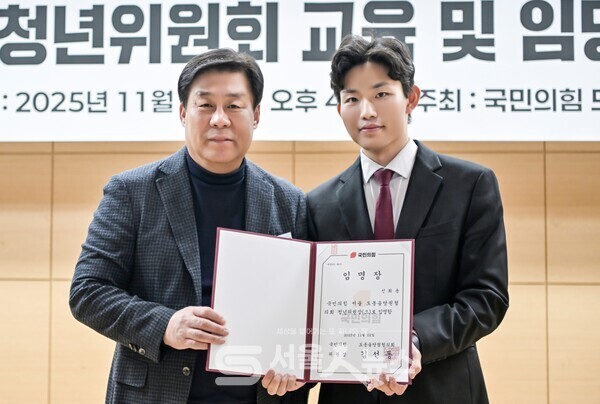 ▴김선동 당협위원장(왼쪽)이 신희용 신임 청년위원장(오른쪽)에게 임명장을 수여한 뒤 함께 기념촬영을 하고 있다.